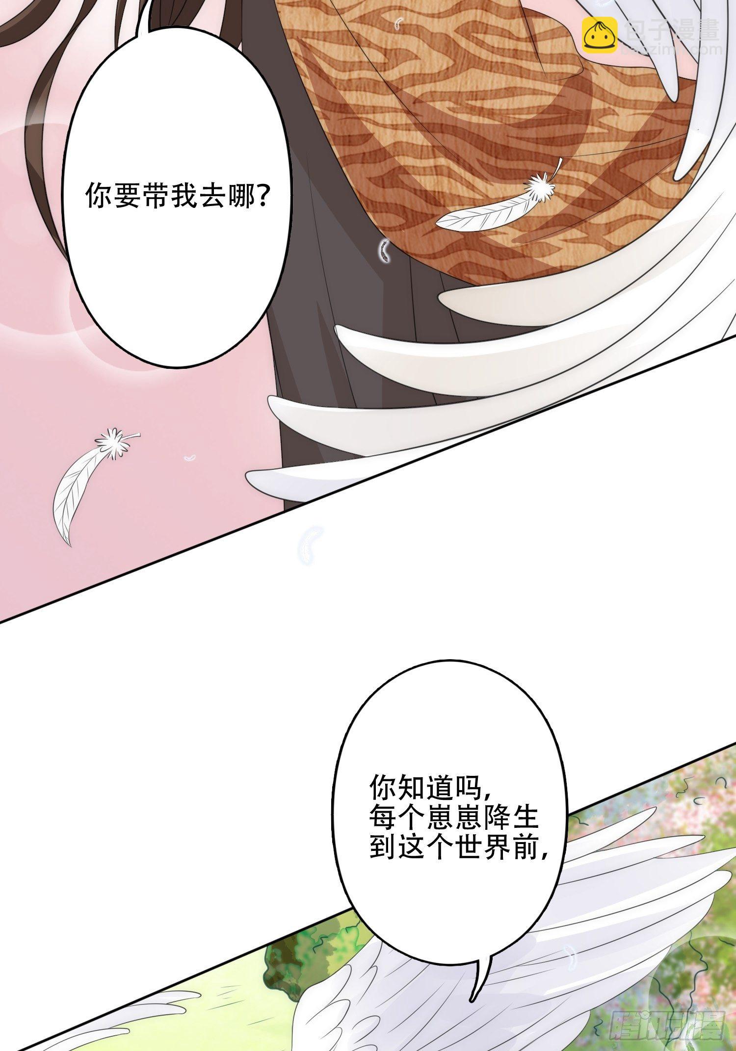 13话 组建家庭-第15话