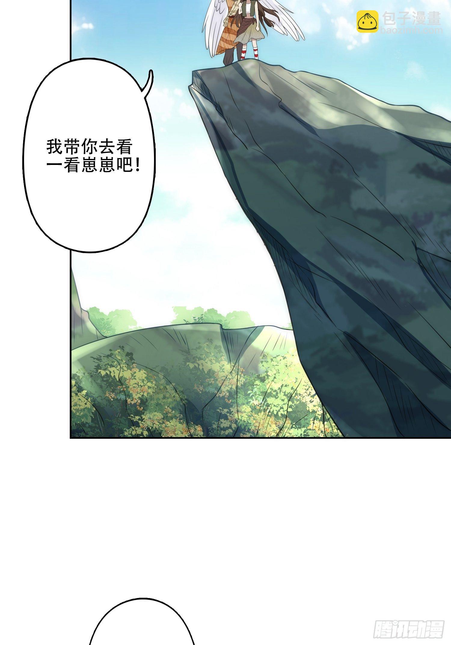 13话 组建家庭-第15话