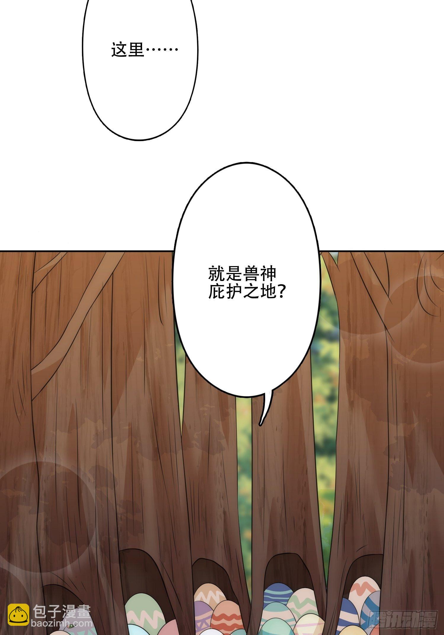 13话 组建家庭-第15话