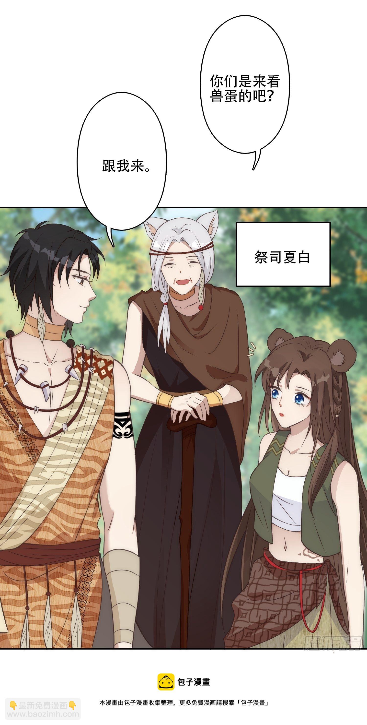 13话 组建家庭-第15话