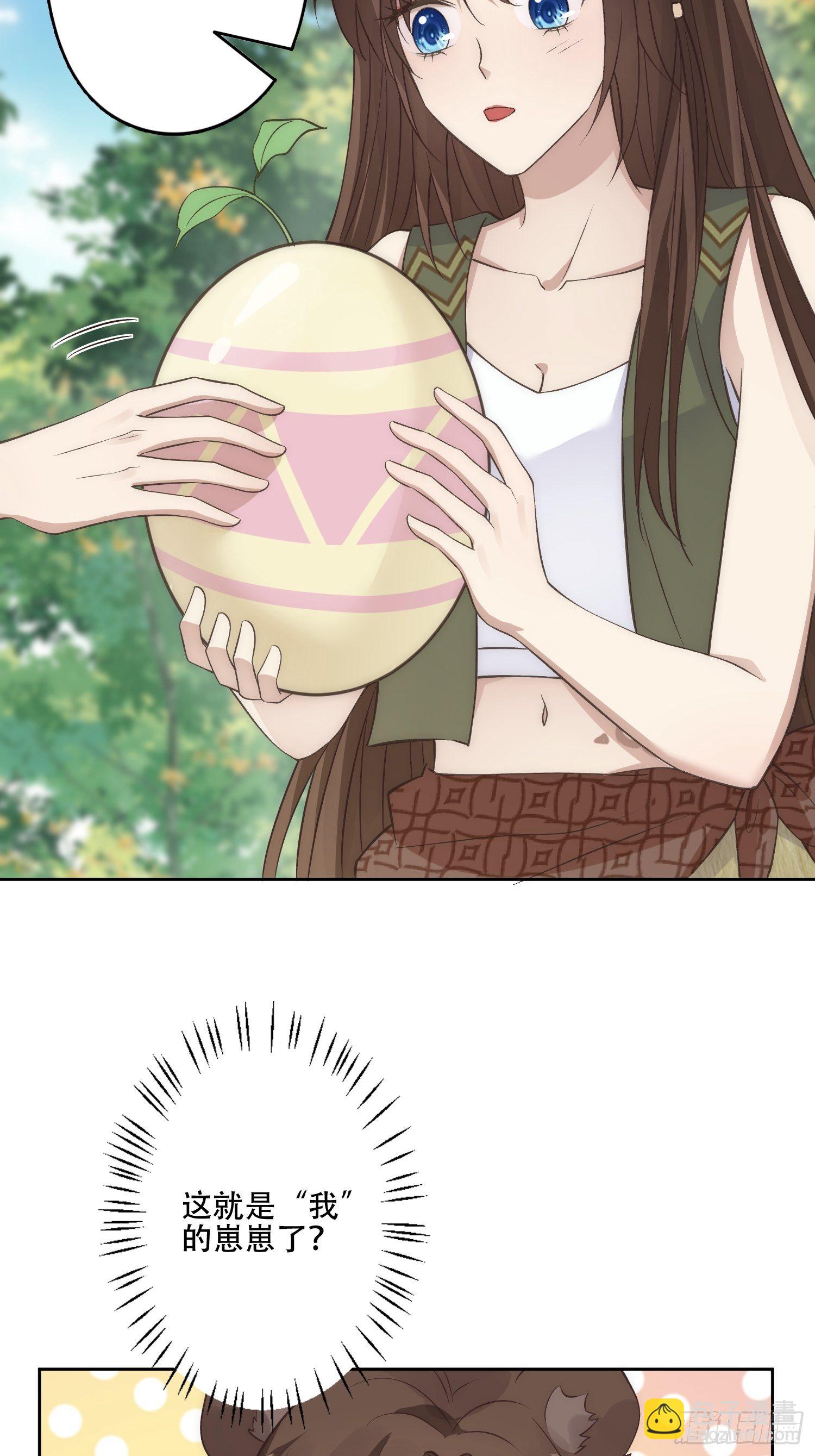 13话 组建家庭-第15话