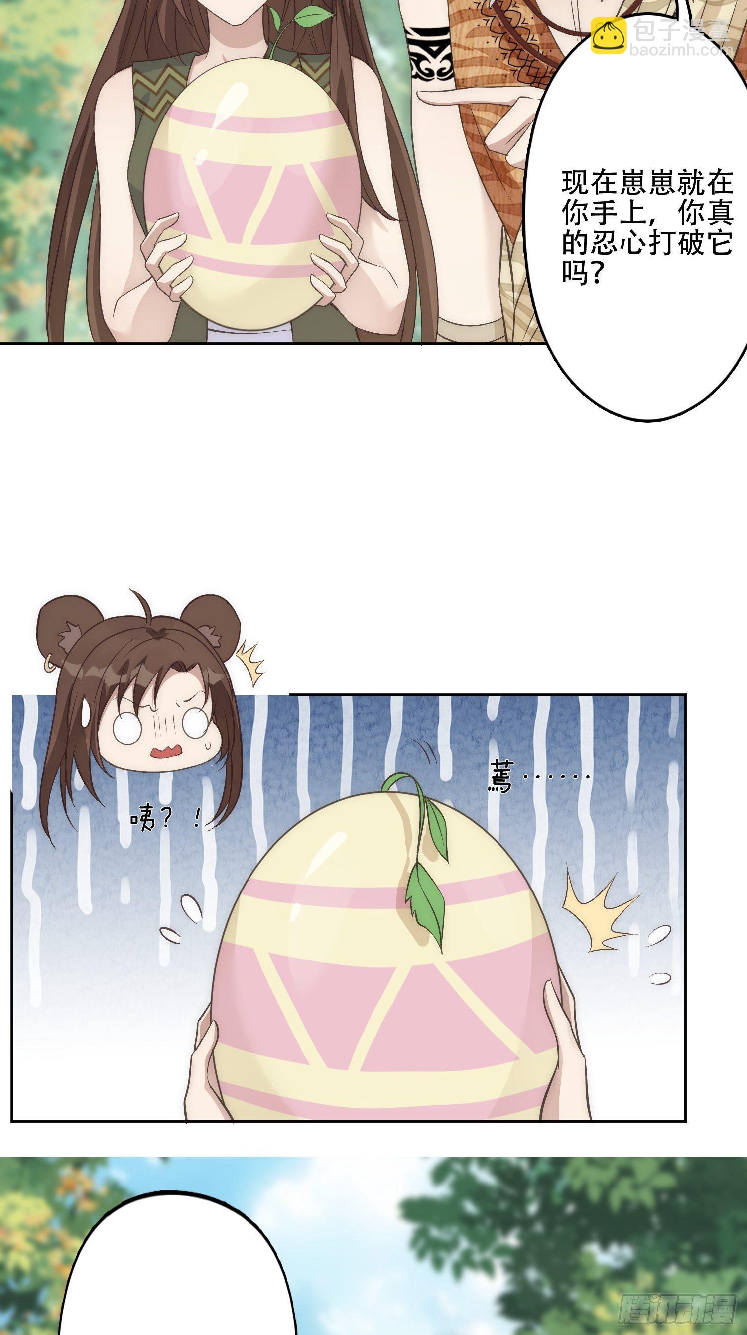 13话 组建家庭-第15话