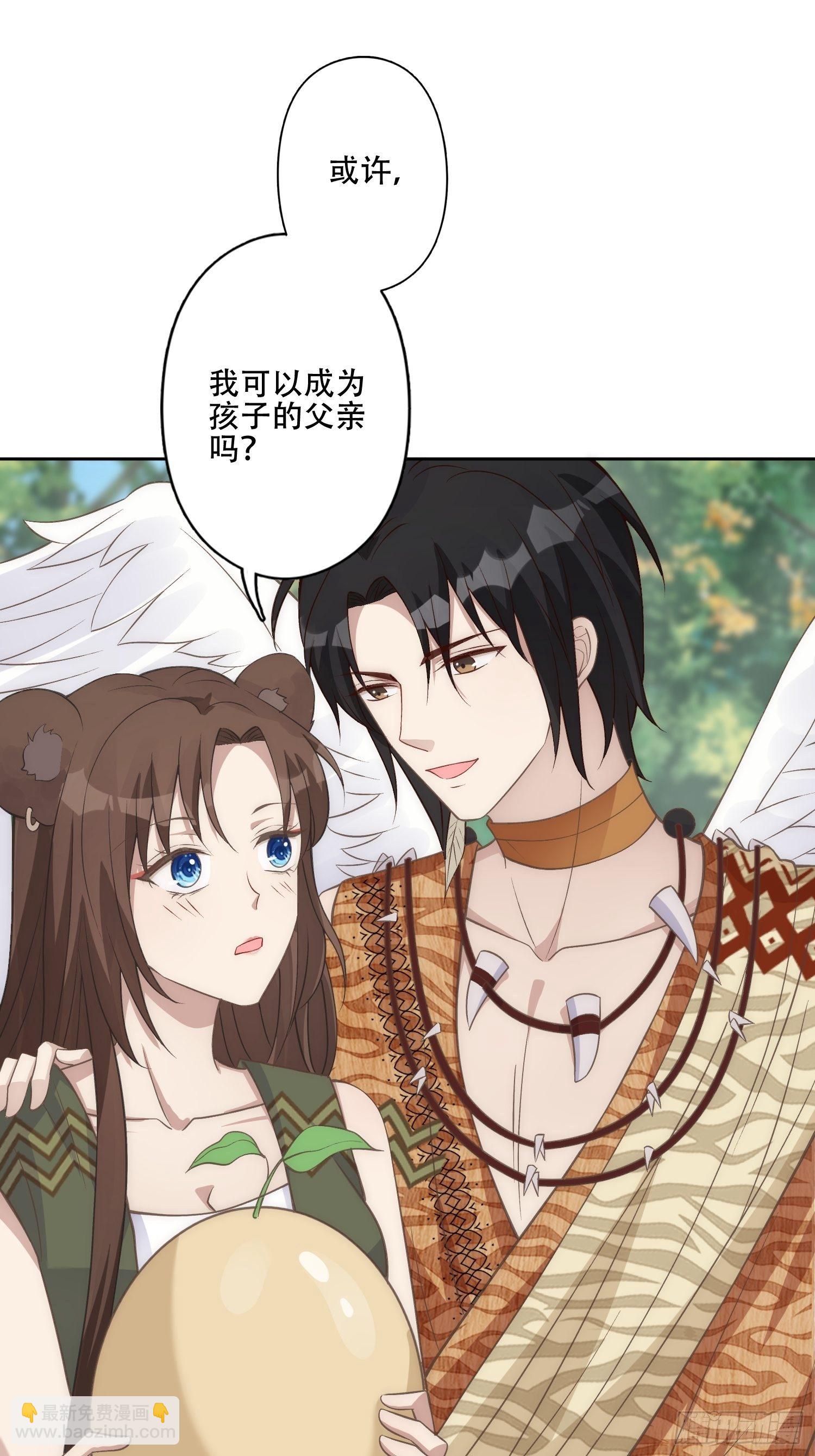 13话 组建家庭-第15话