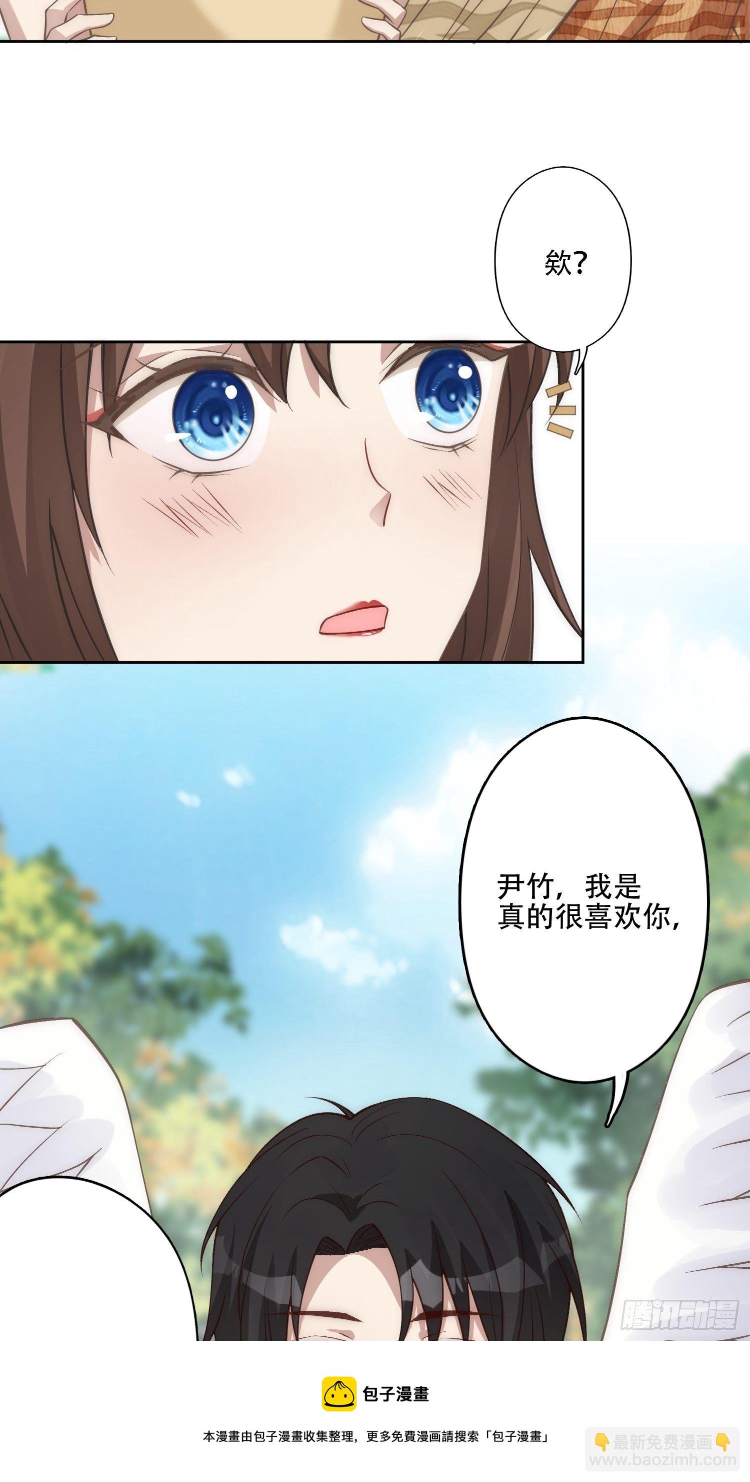 13话 组建家庭-第15话