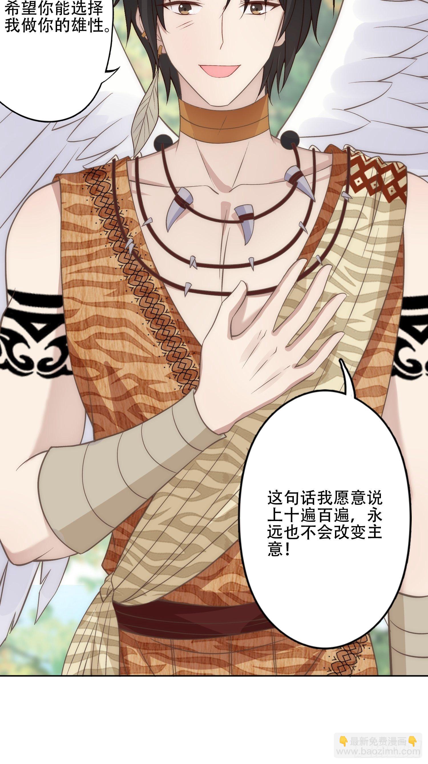 13话 组建家庭-第15话