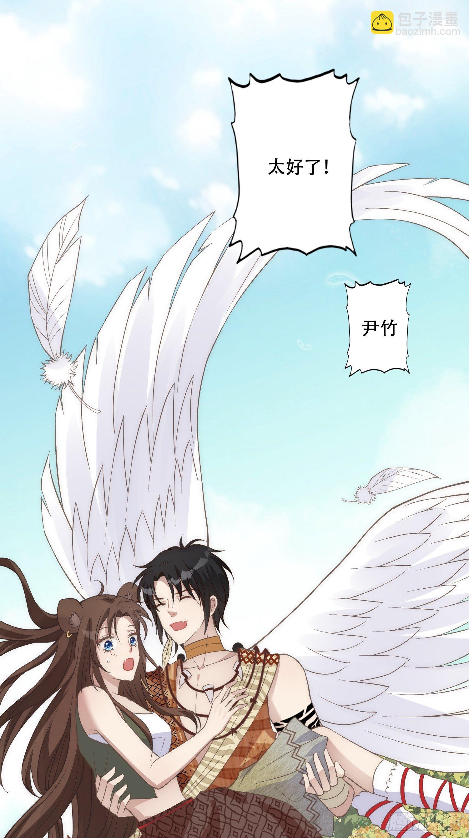 13话 组建家庭-第15话