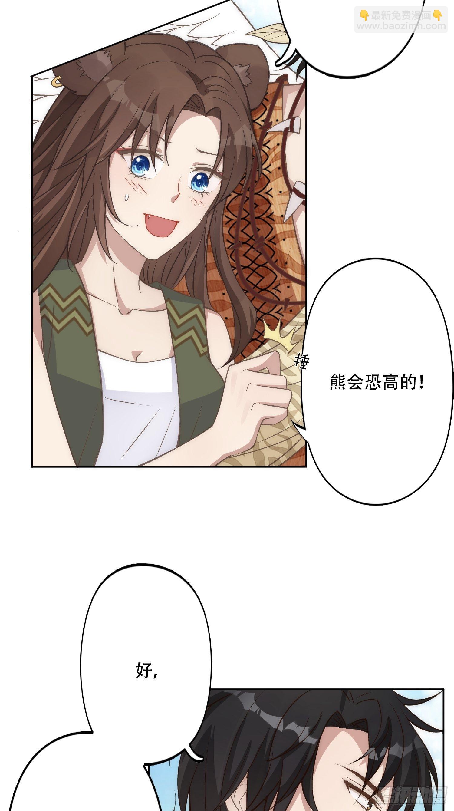 13话 组建家庭-第15话