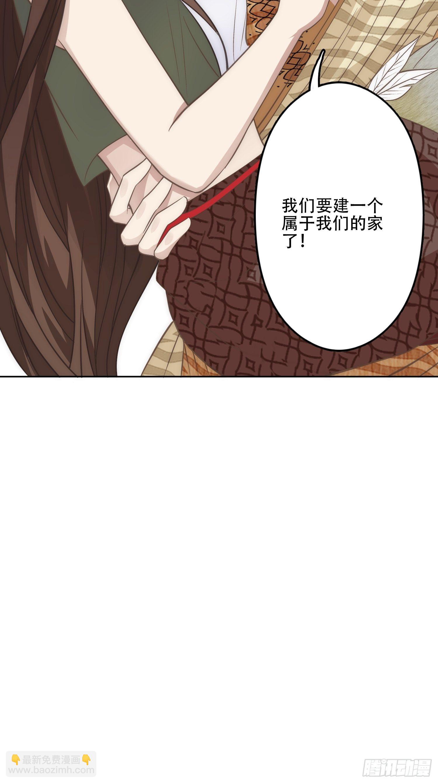 13话 组建家庭-第15话