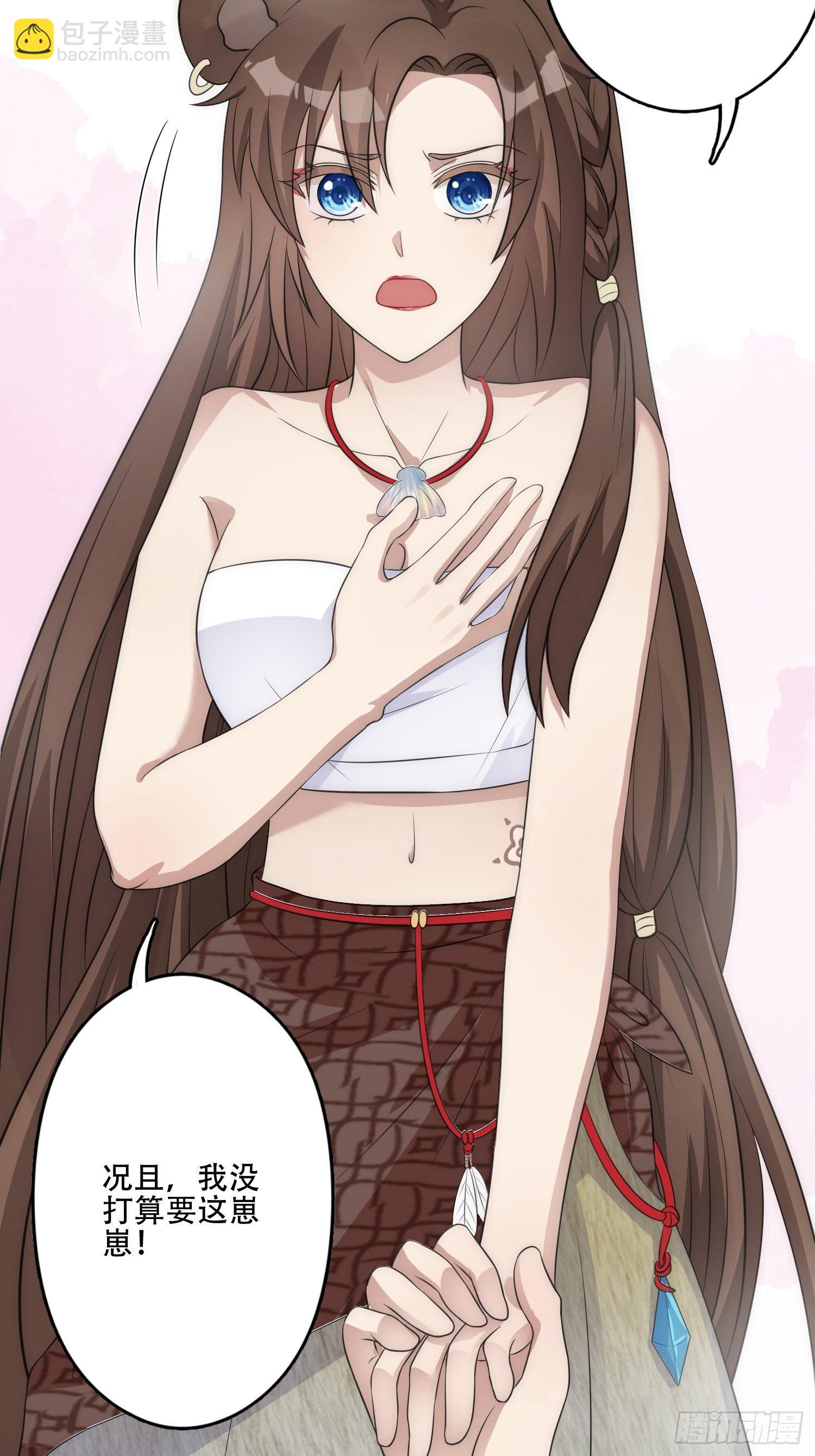 13话 组建家庭-第15话