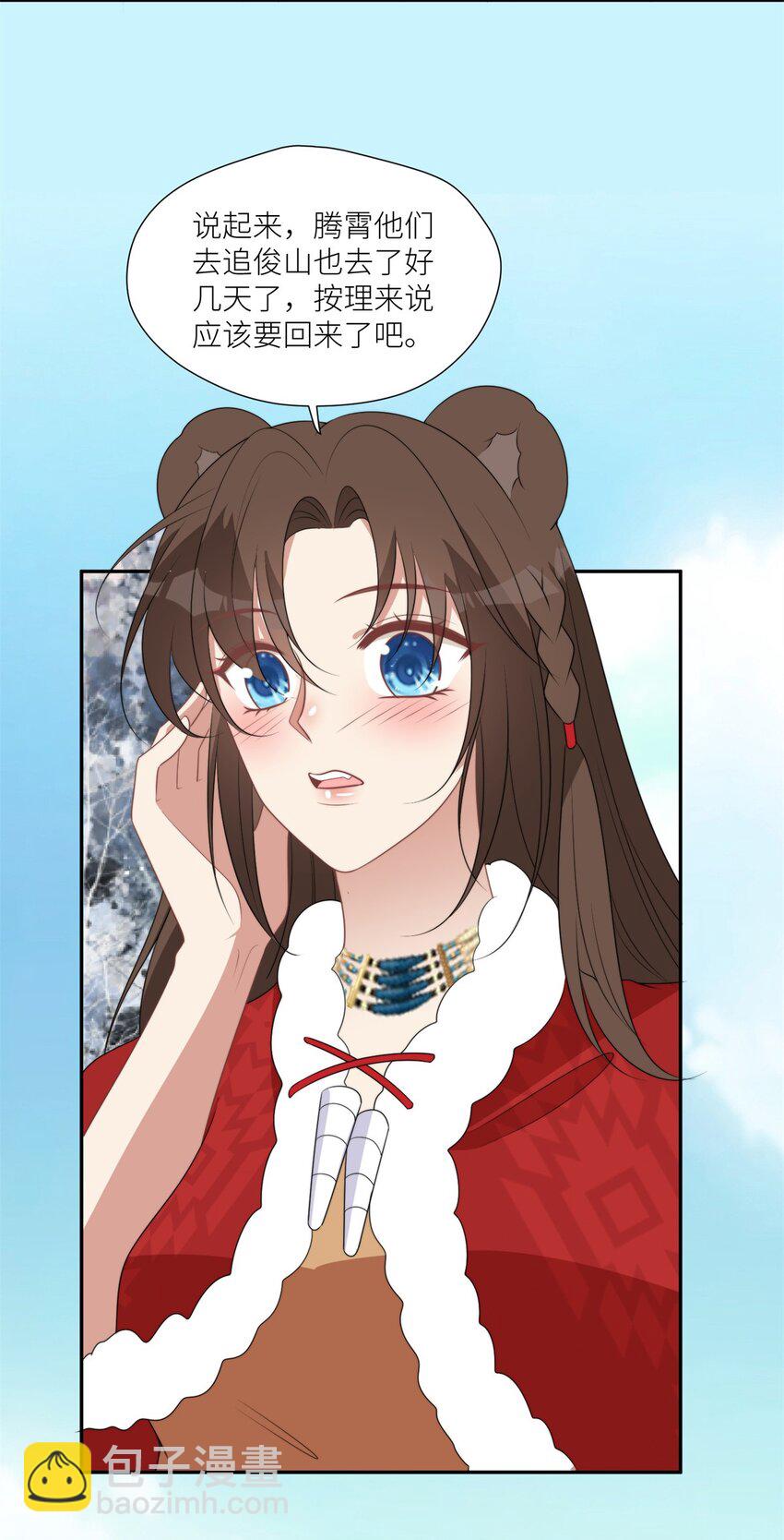 141 独霸尹竹-第143话