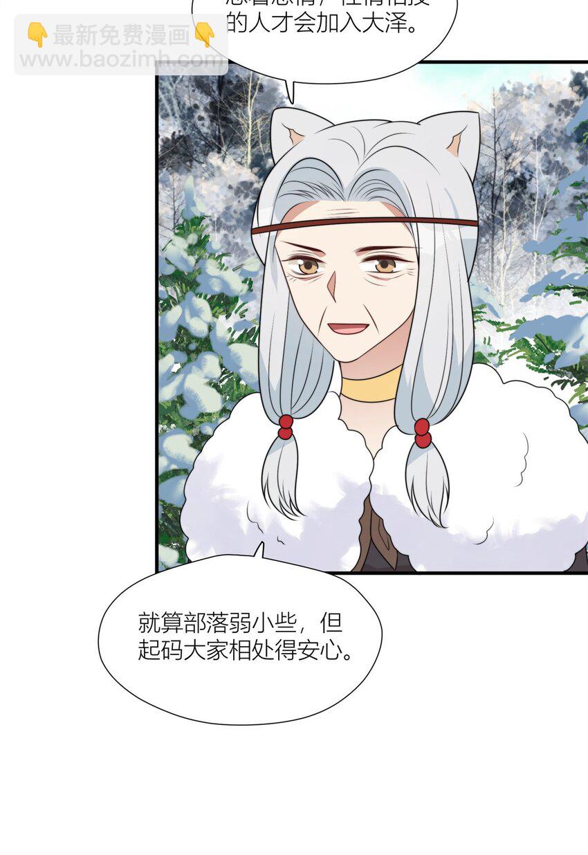 143 回击-第145话