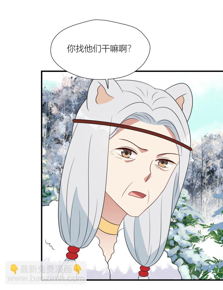 143 回击-第145话