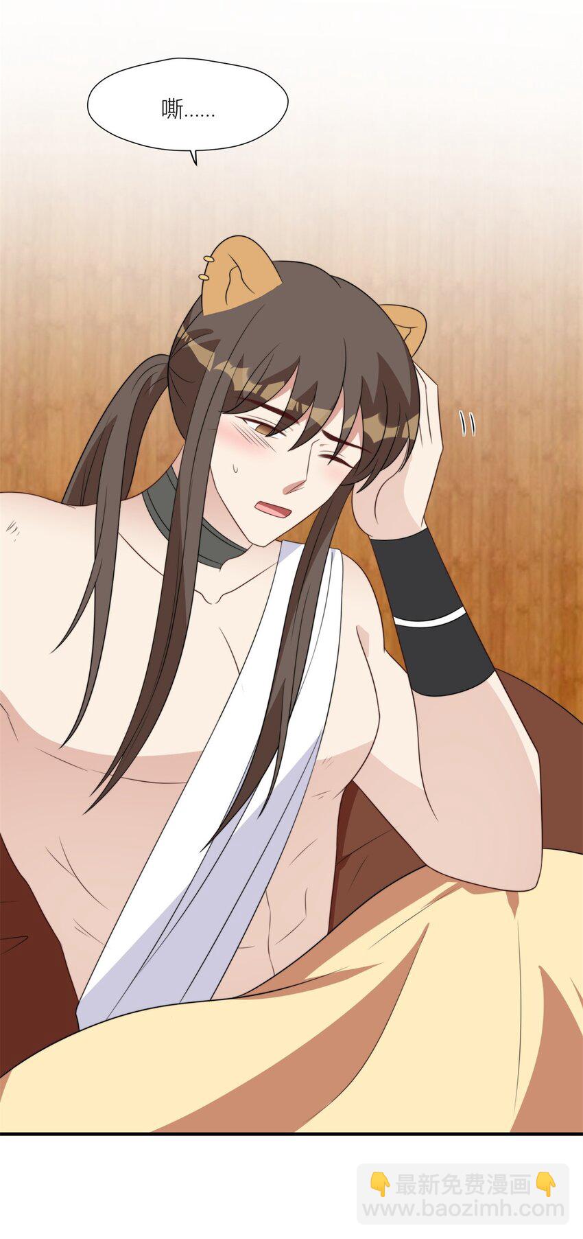 143 回击-第145话