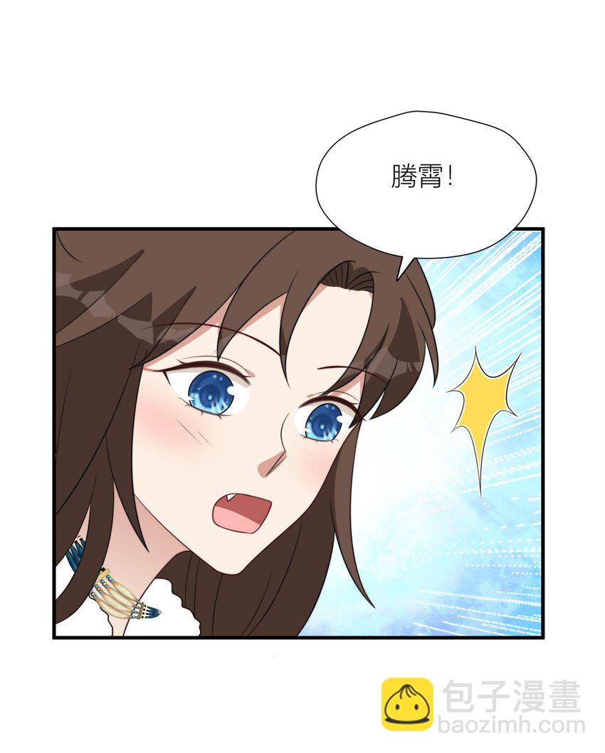 143 回击-第145话