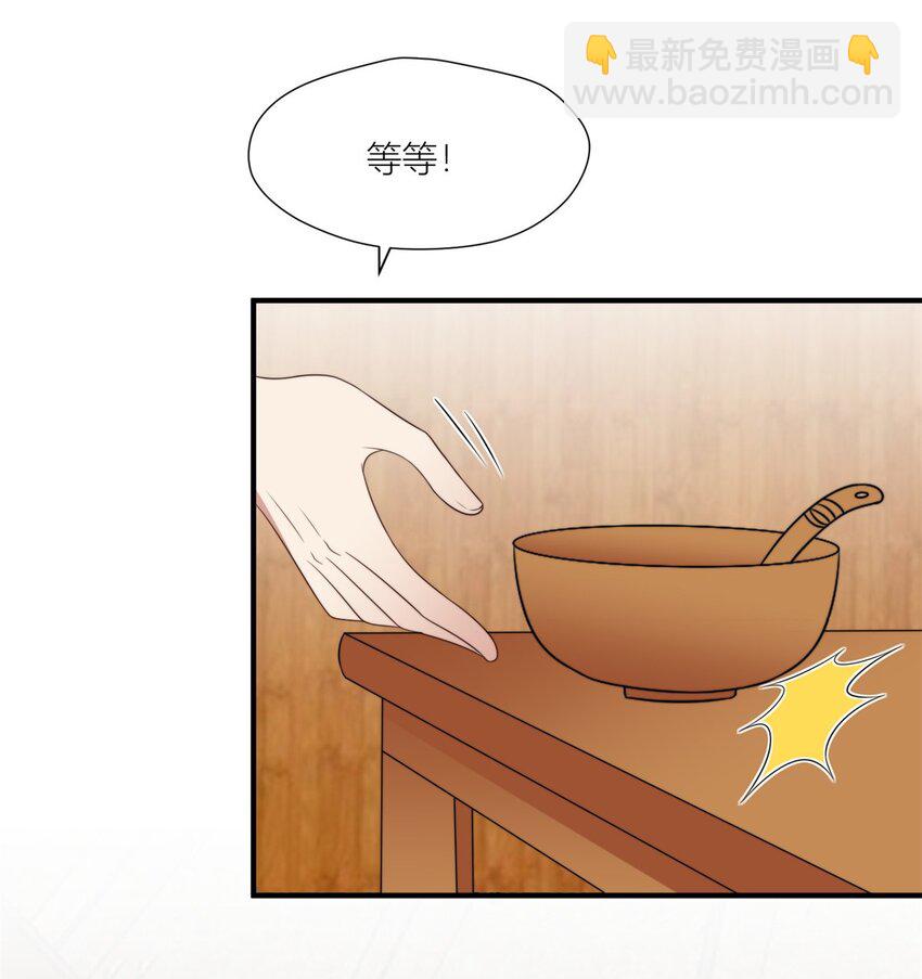 143 回击-第145话