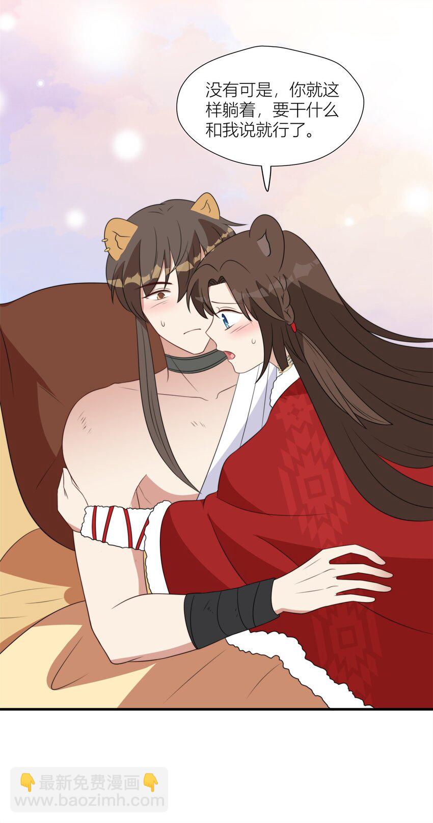 143 回击-第145话