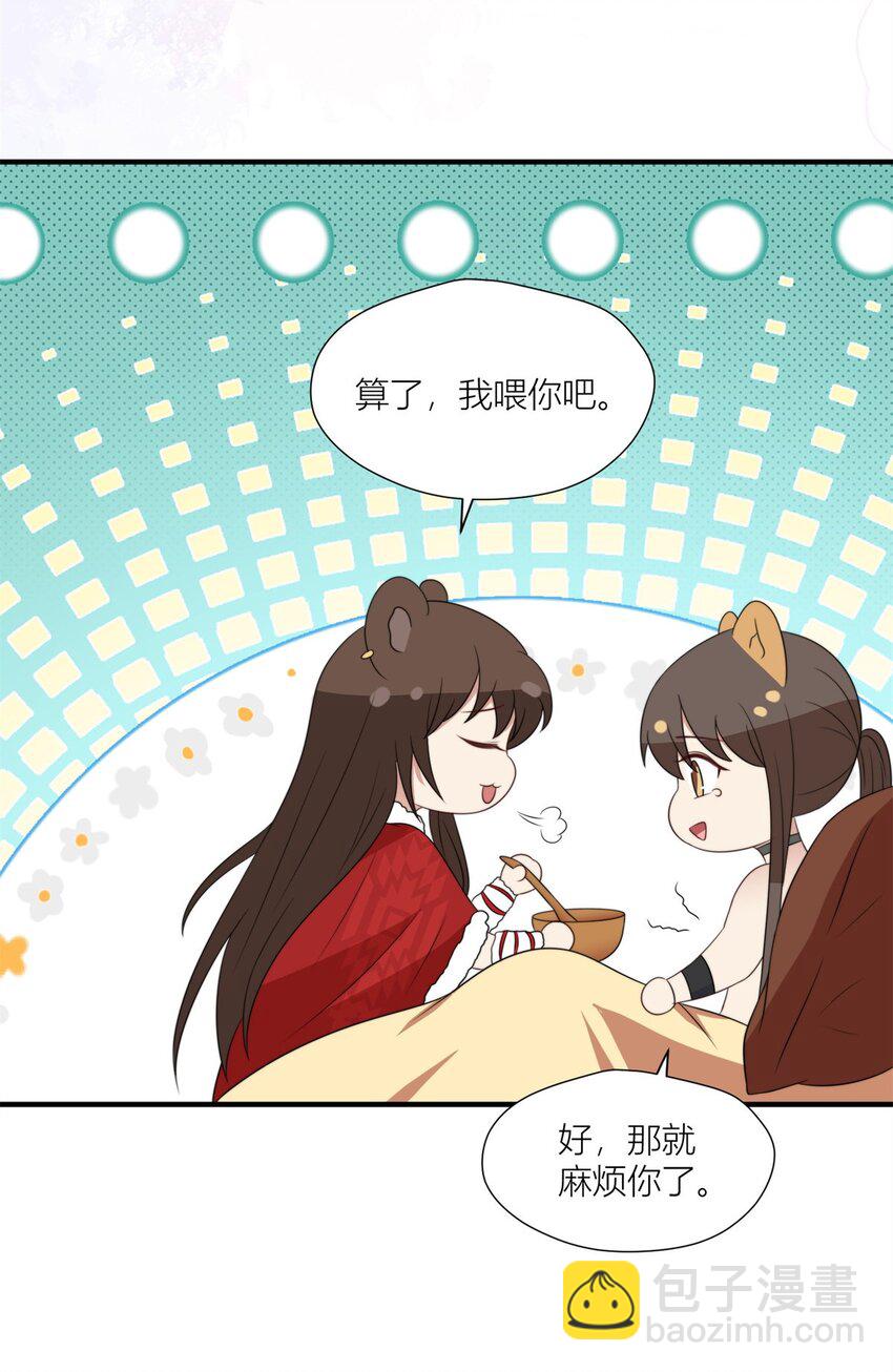 143 回击-第145话