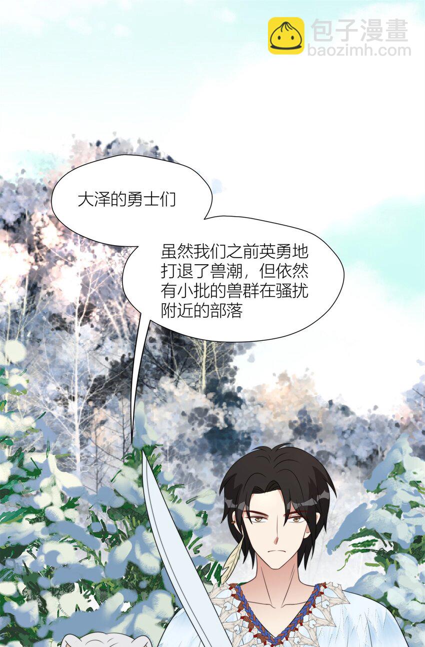 143 回击-第145话