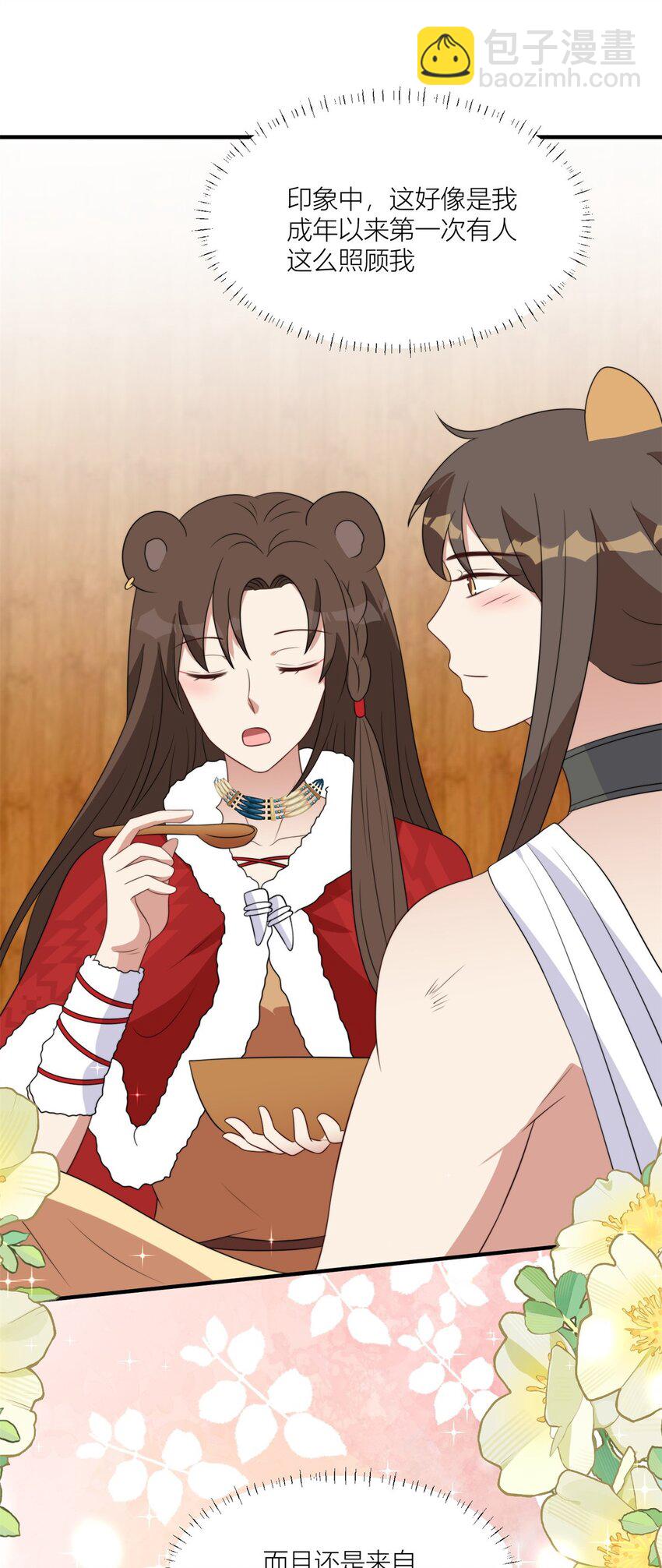 143 回击-第145话