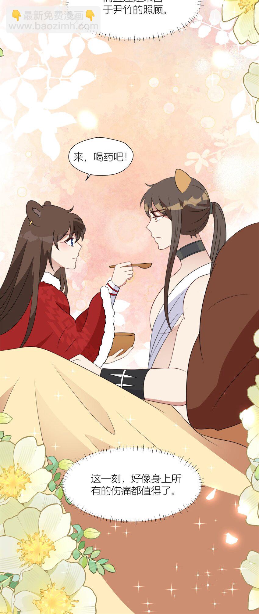 143 回击-第145话