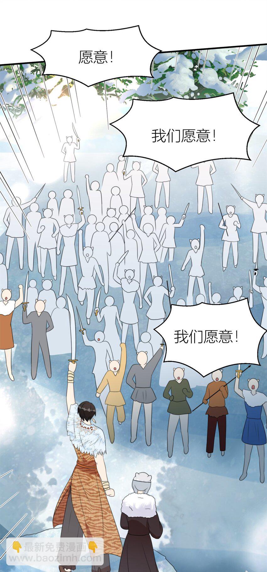 143 回击-第145话