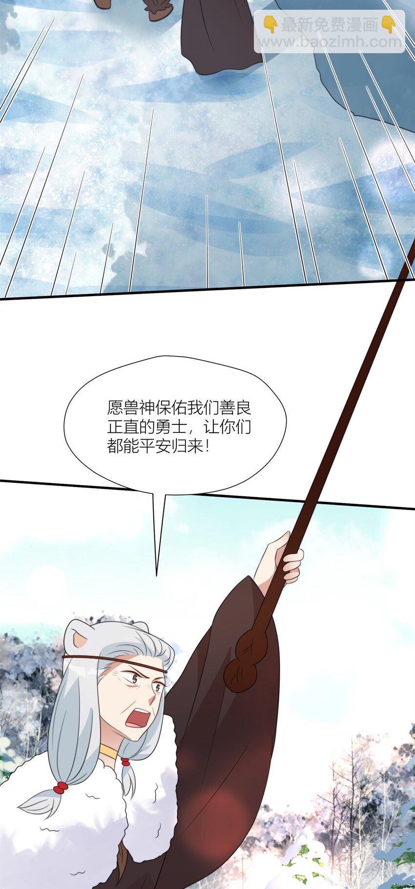 143 回击-第145话