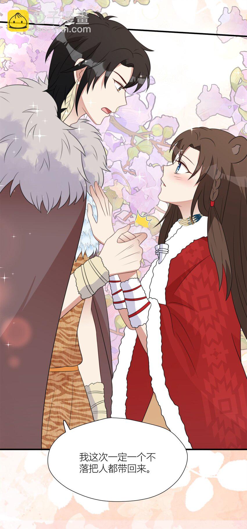 143 回击-第145话