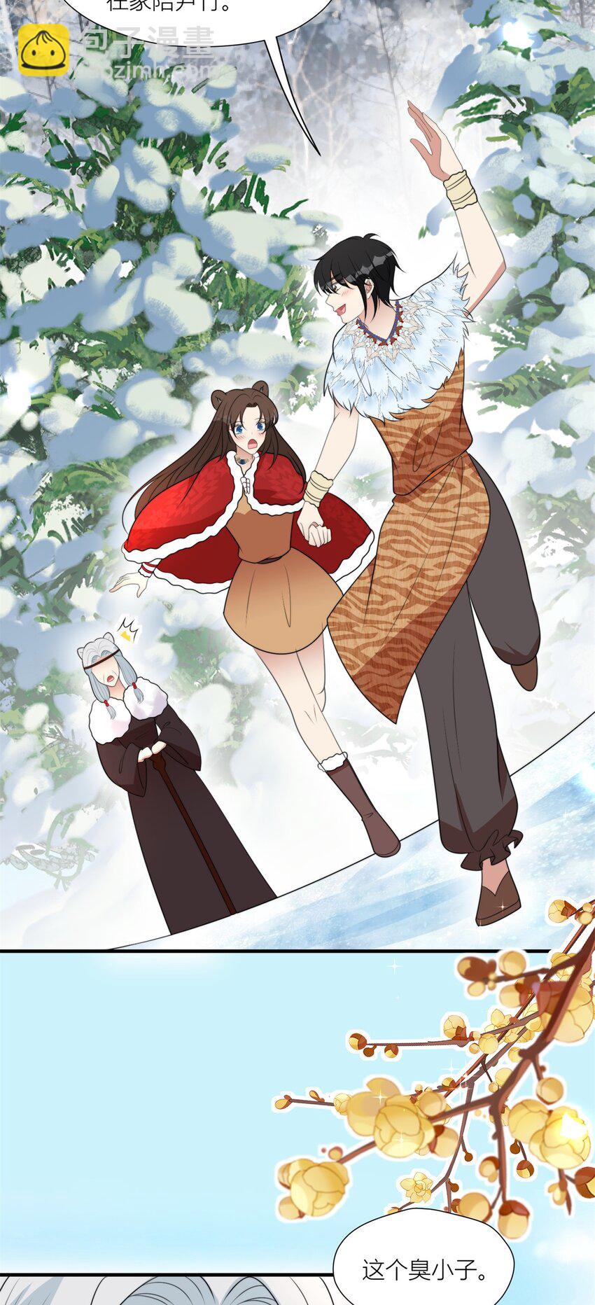 145 他爱我-第147话