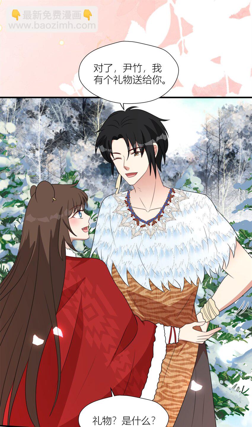 145 他爱我-第147话