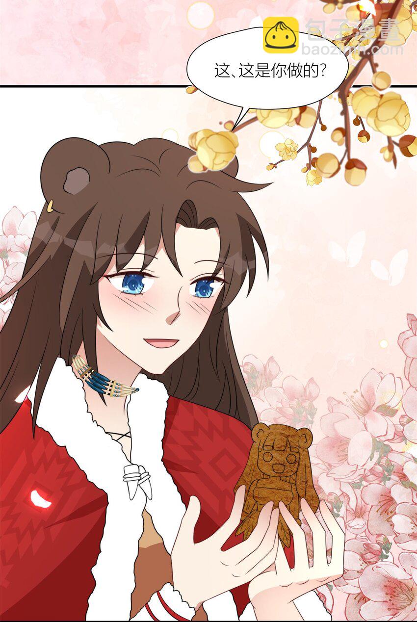 145 他爱我-第147话