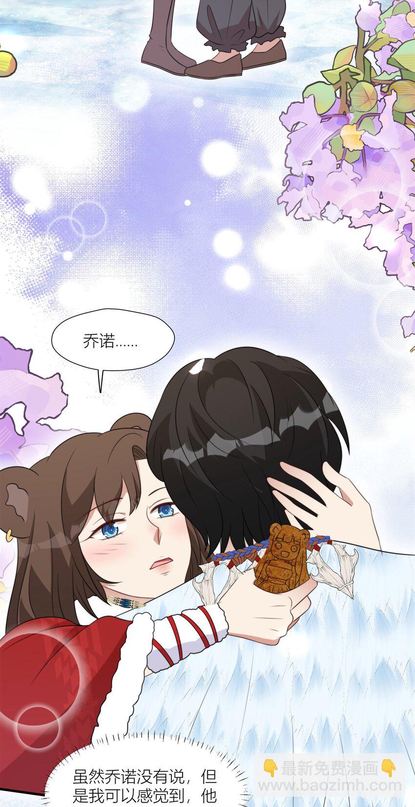 145 他爱我-第147话