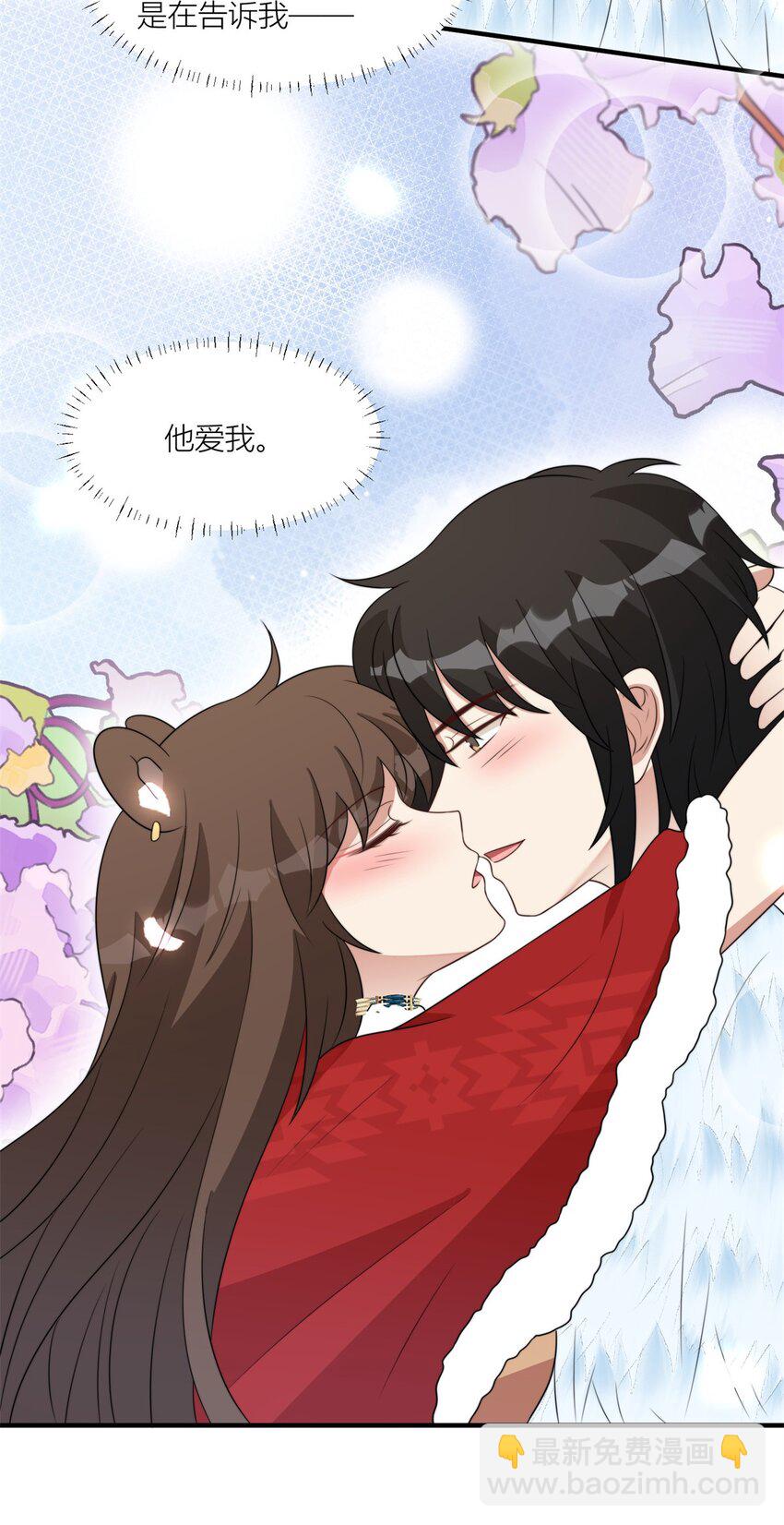 145 他爱我-第147话