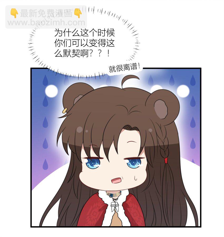 145 他爱我-第147话