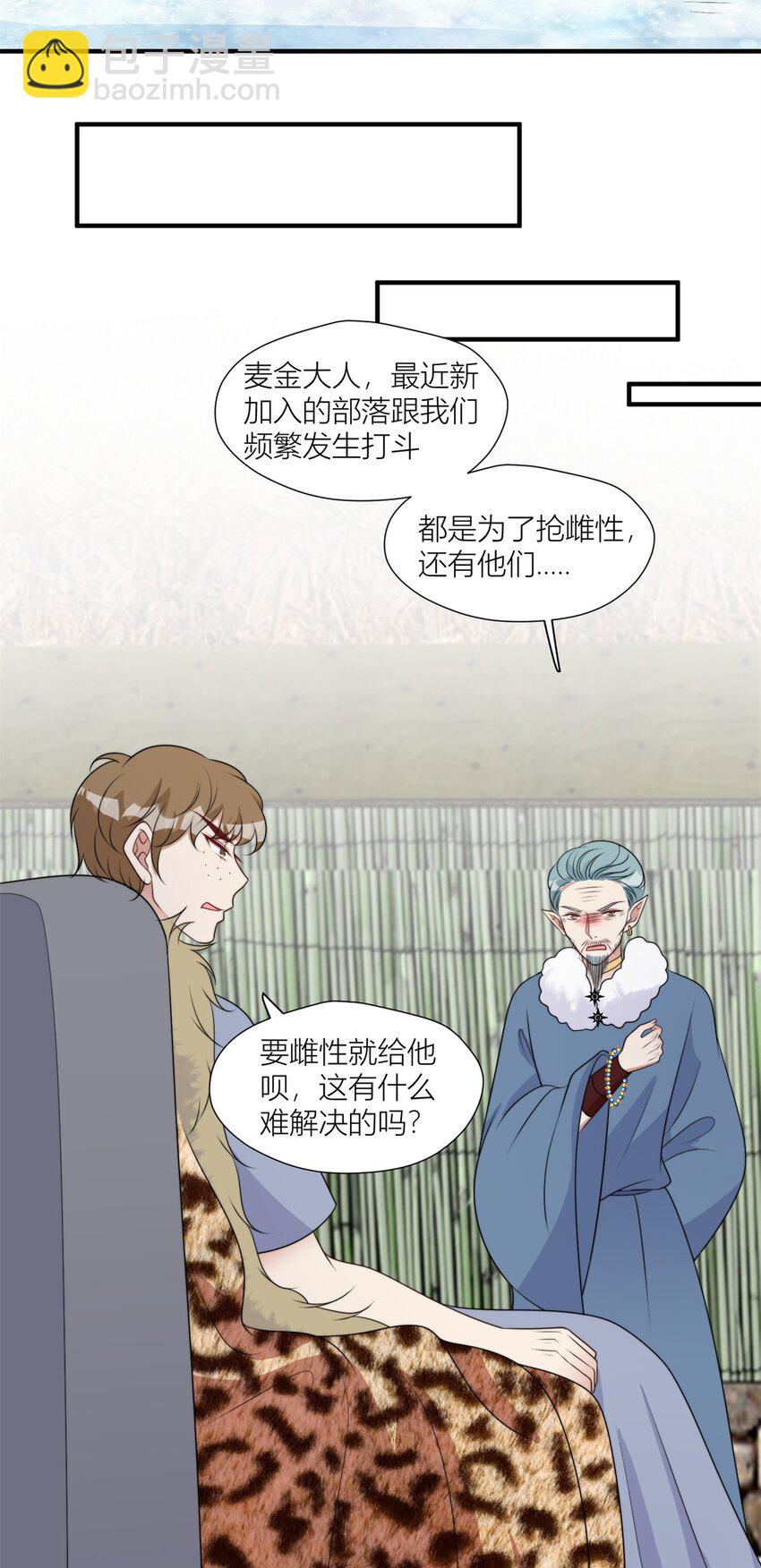 145 他爱我-第147话