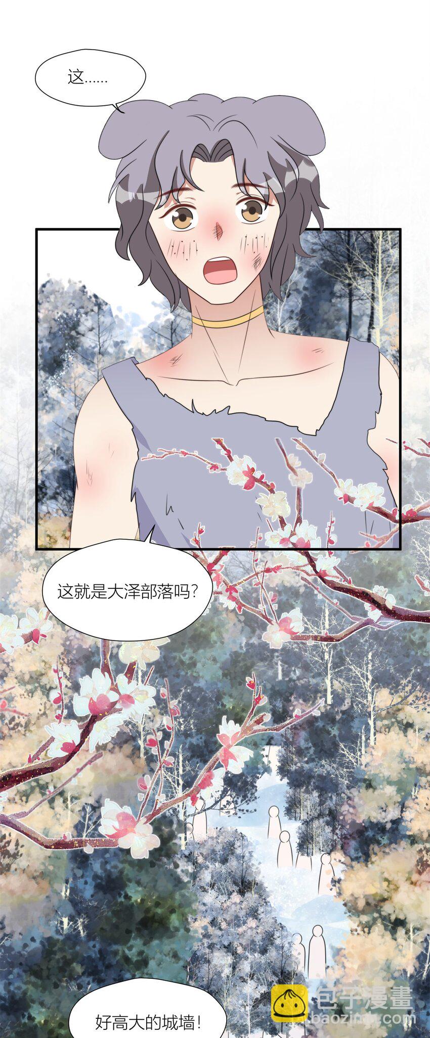 145 他爱我-第147话