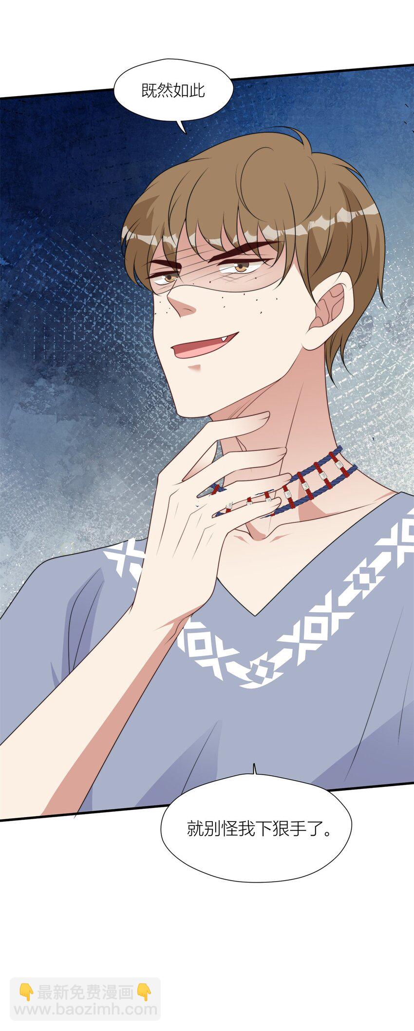 145 他爱我-第147话