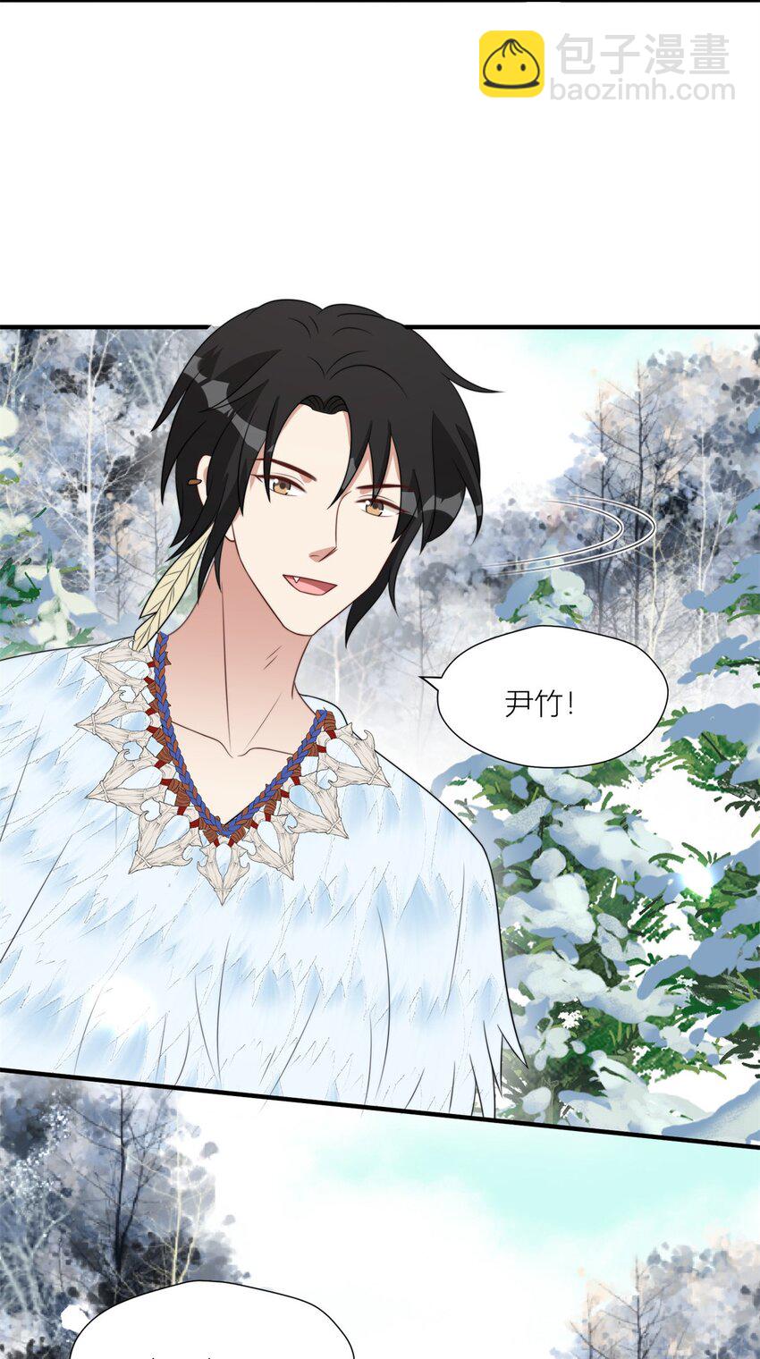 145 他爱我-第147话