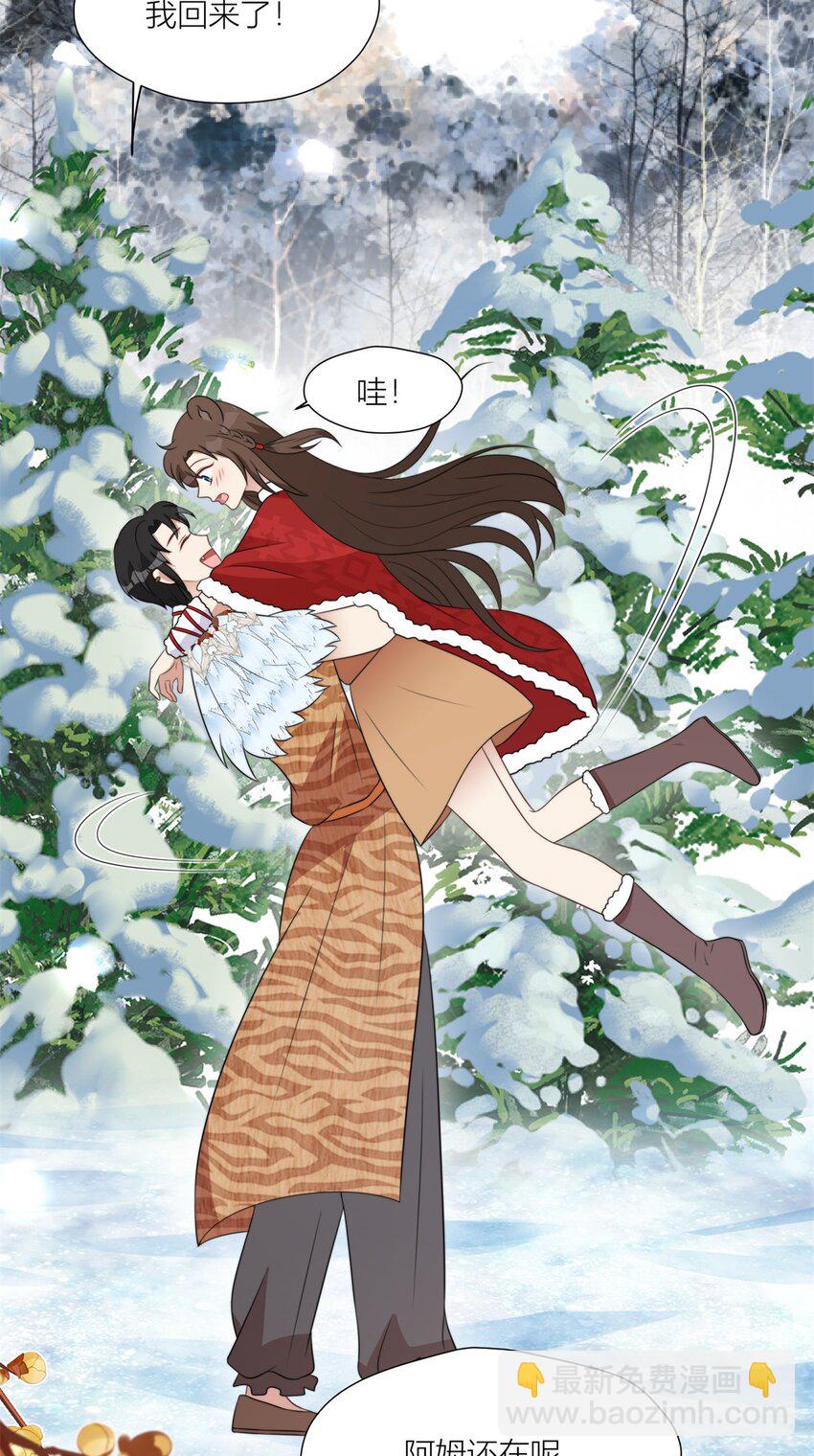 145 他爱我-第147话