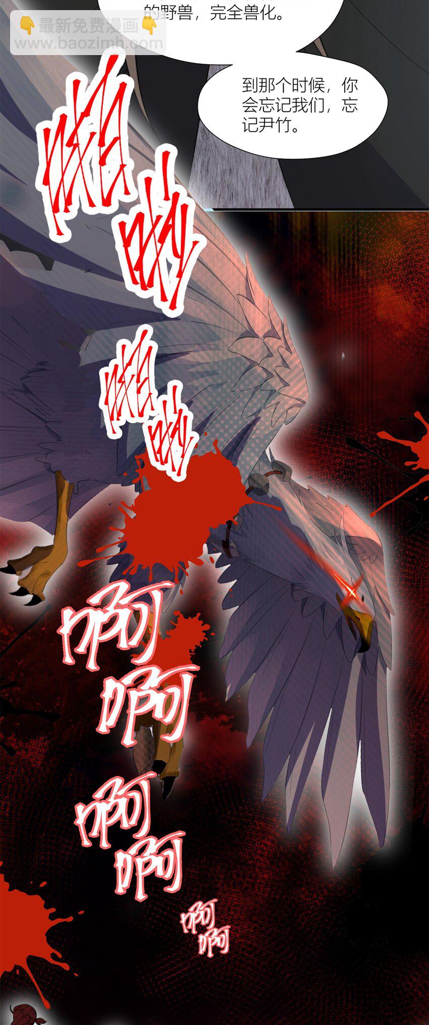 149 离别-第151话