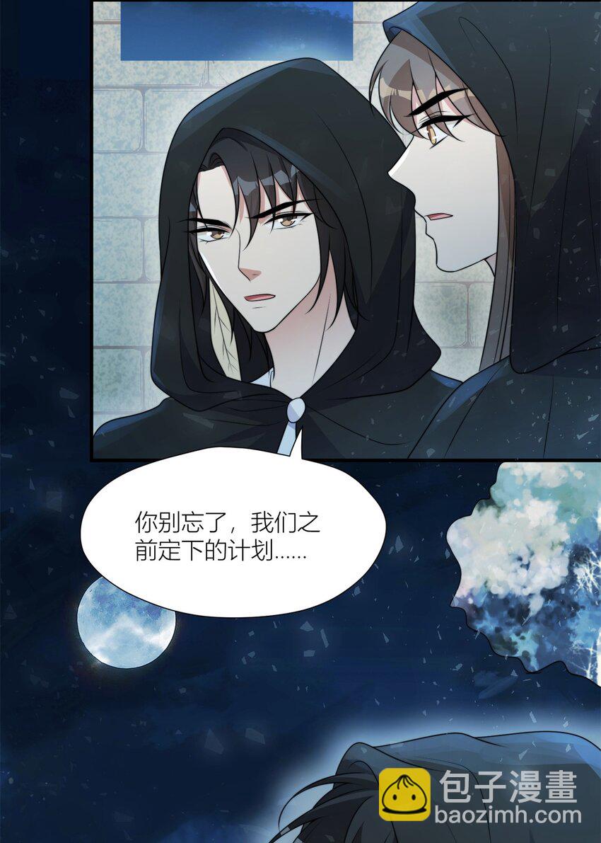 149 离别-第151话