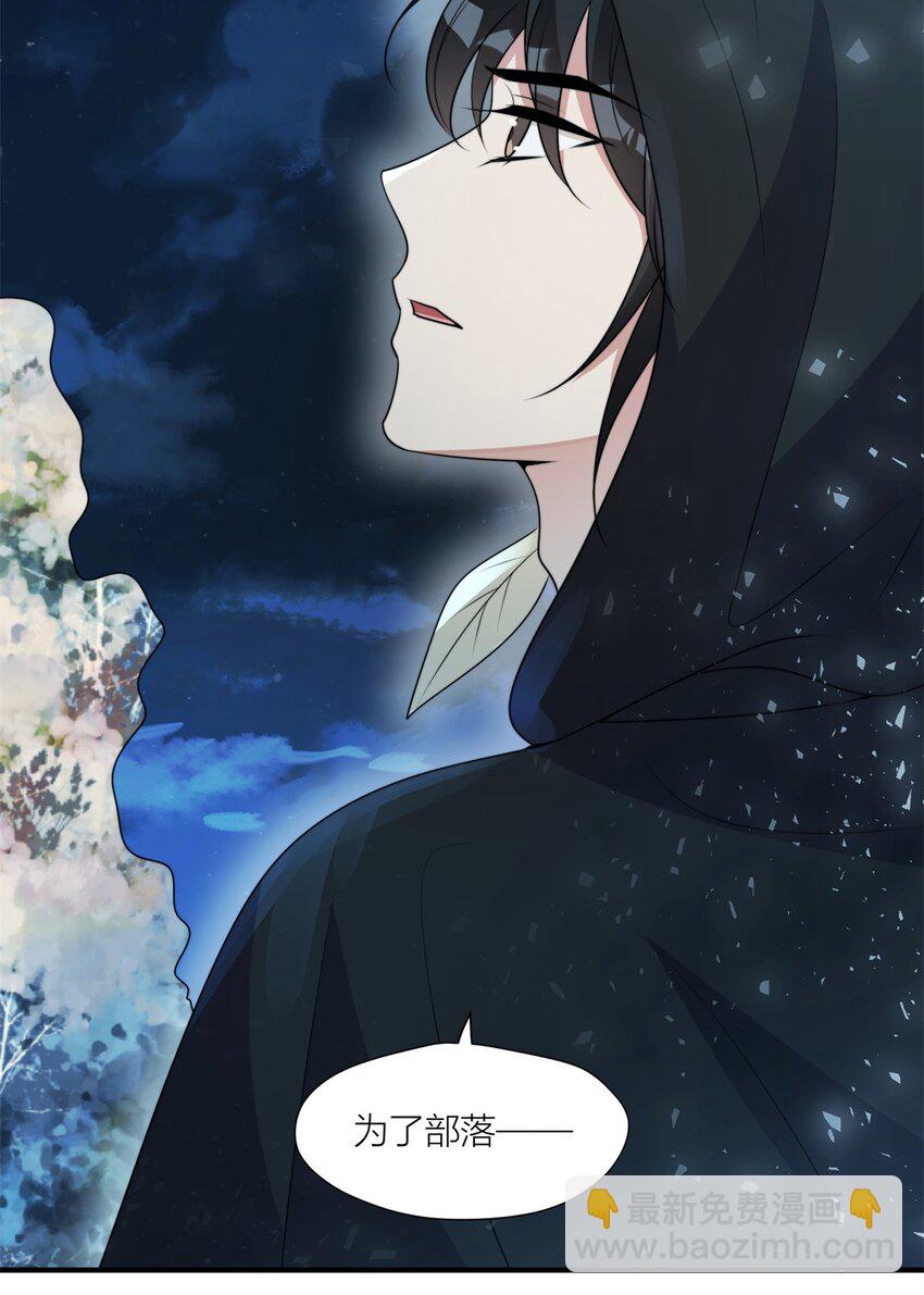 149 离别-第151话