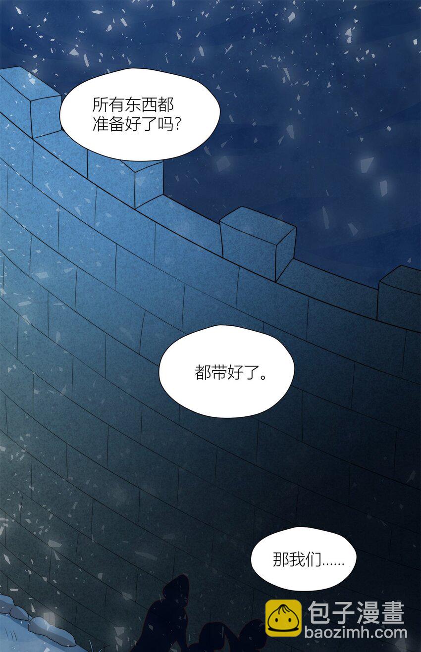 149 离别-第151话