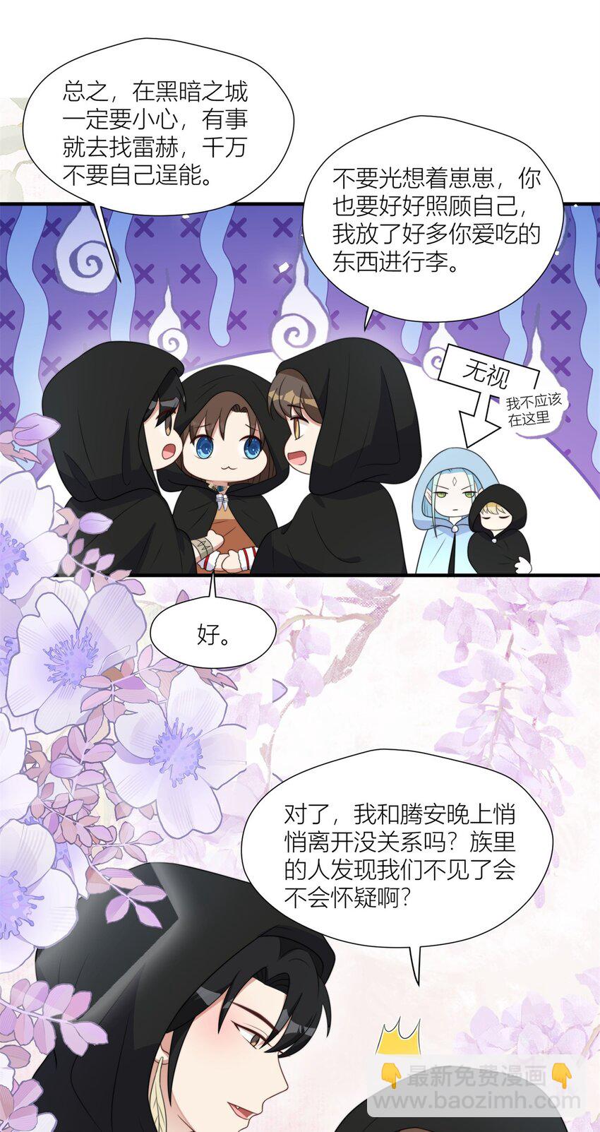 149 离别-第151话