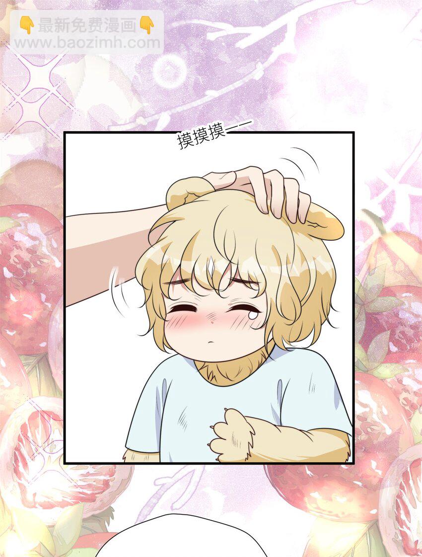 153 半兽人好卷-第155话