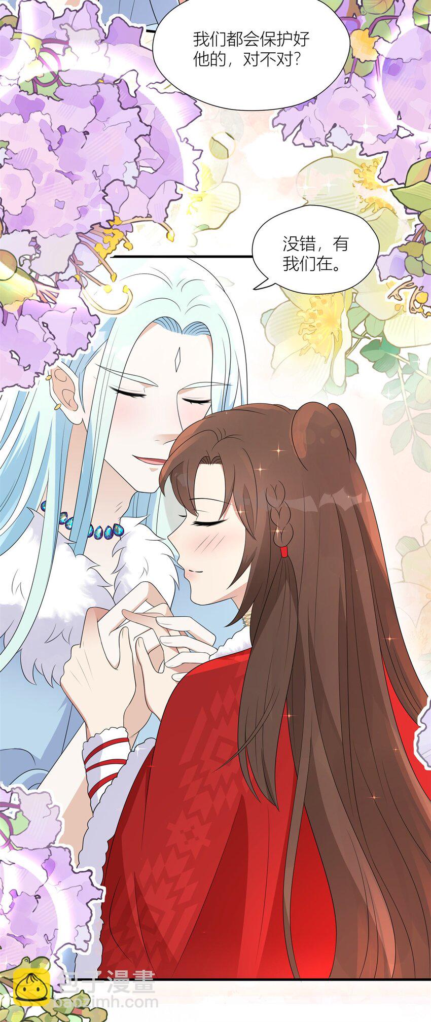 153 半兽人好卷-第155话