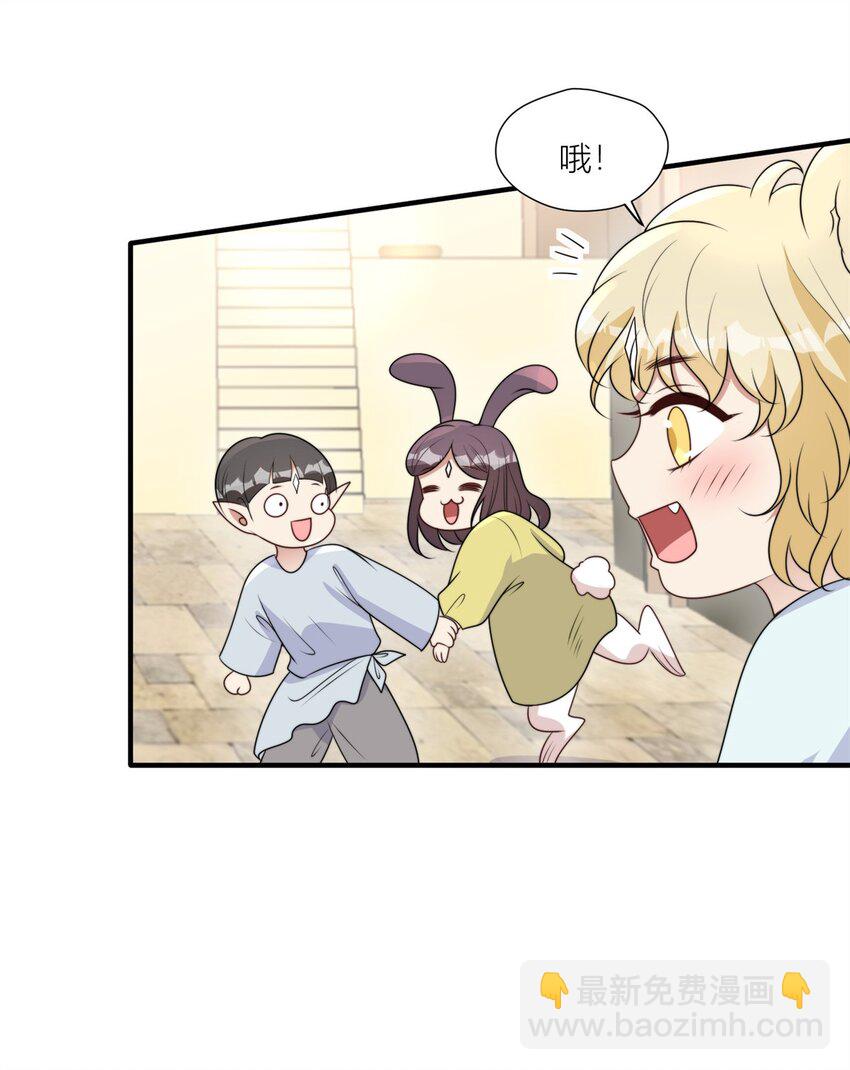 153 半兽人好卷-第155话