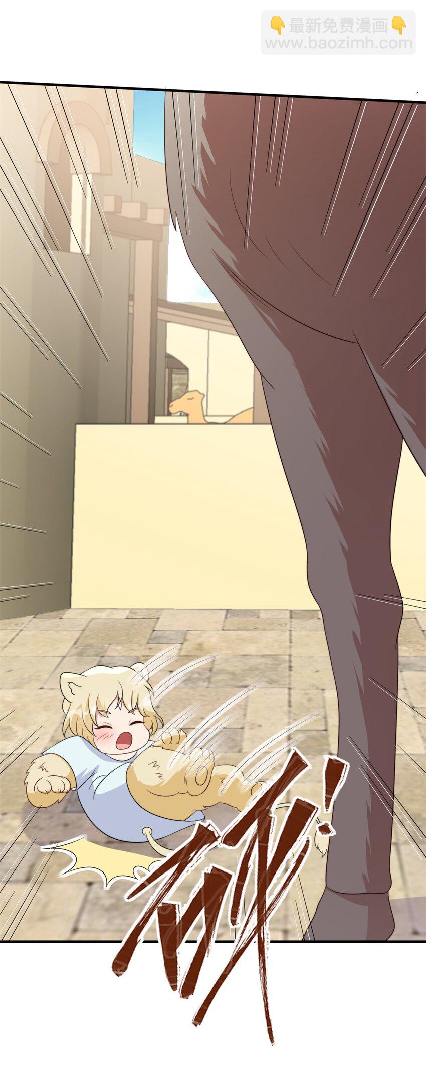 153 半兽人好卷-第155话