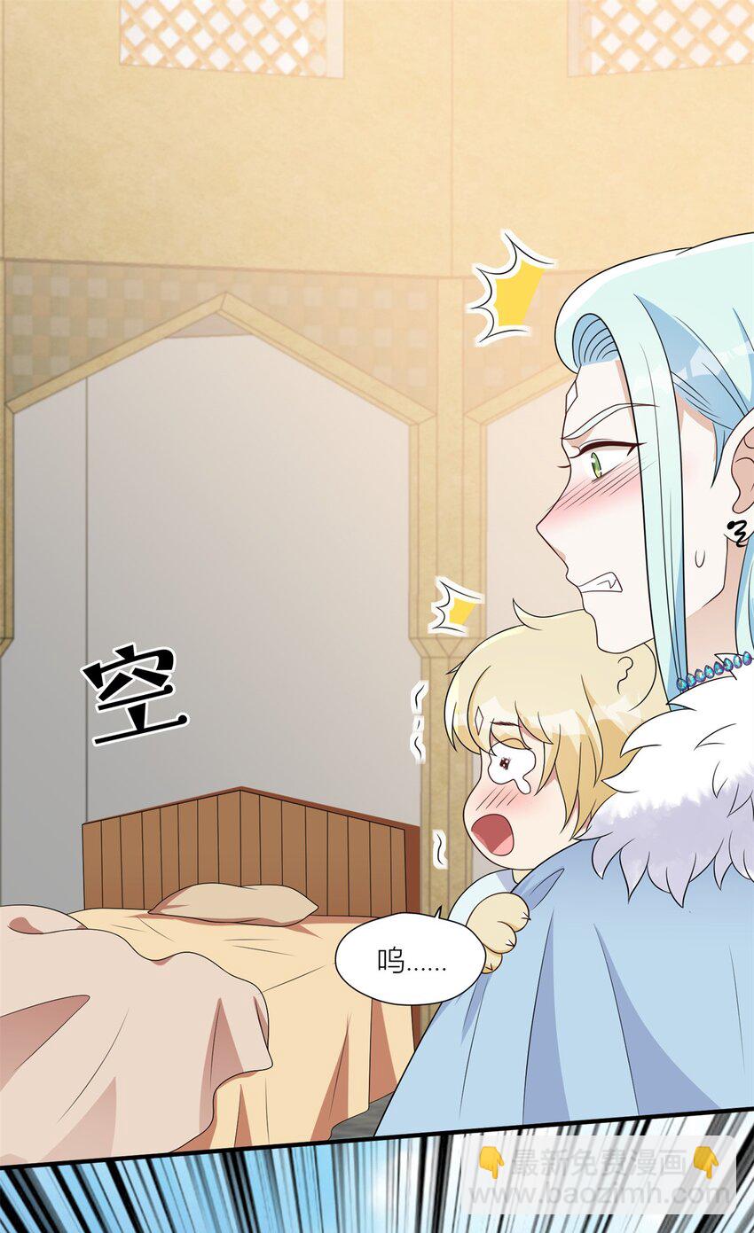 155 威胁-第157话