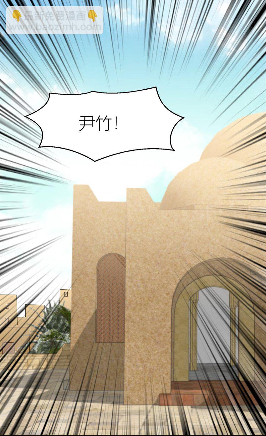 155 威胁-第157话