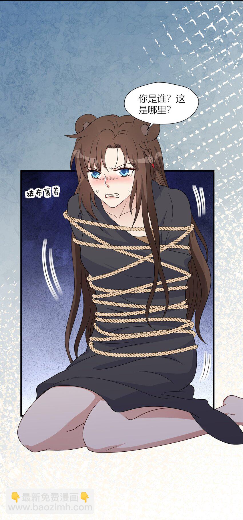 155 威胁-第157话